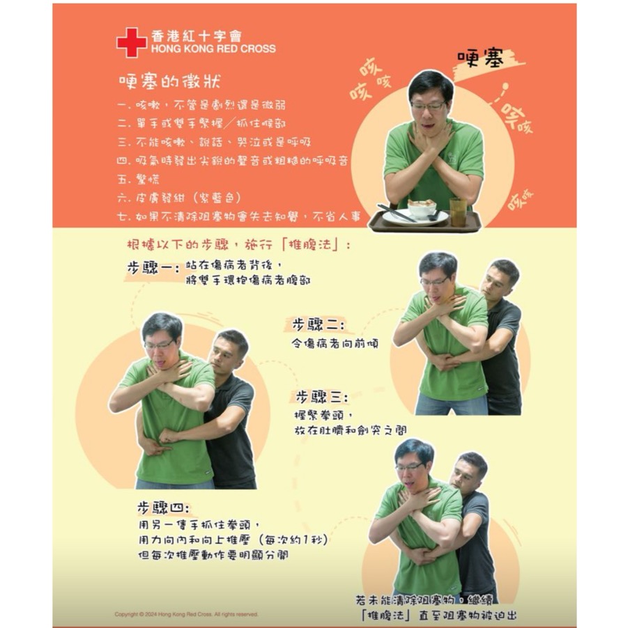  ch1-12-p2.jpg